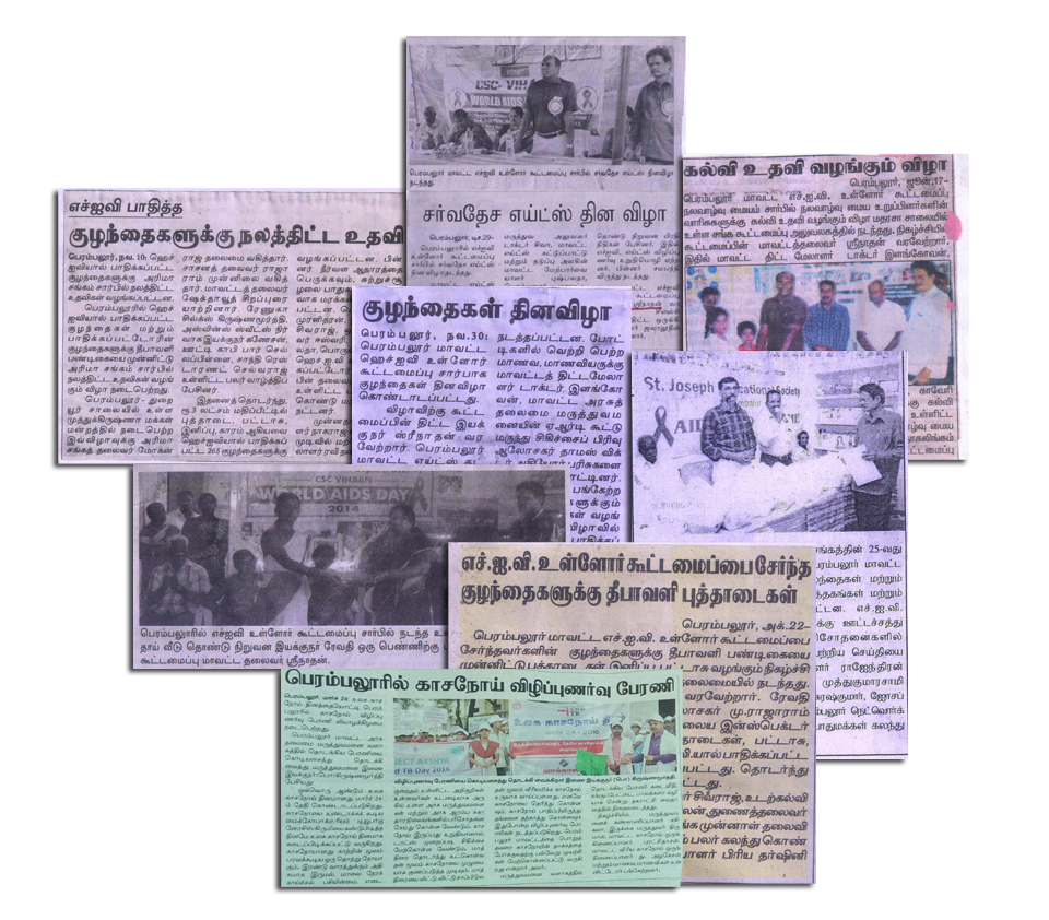 PDNP+ Press Clippings and News Features - HIV NGO Perambalur