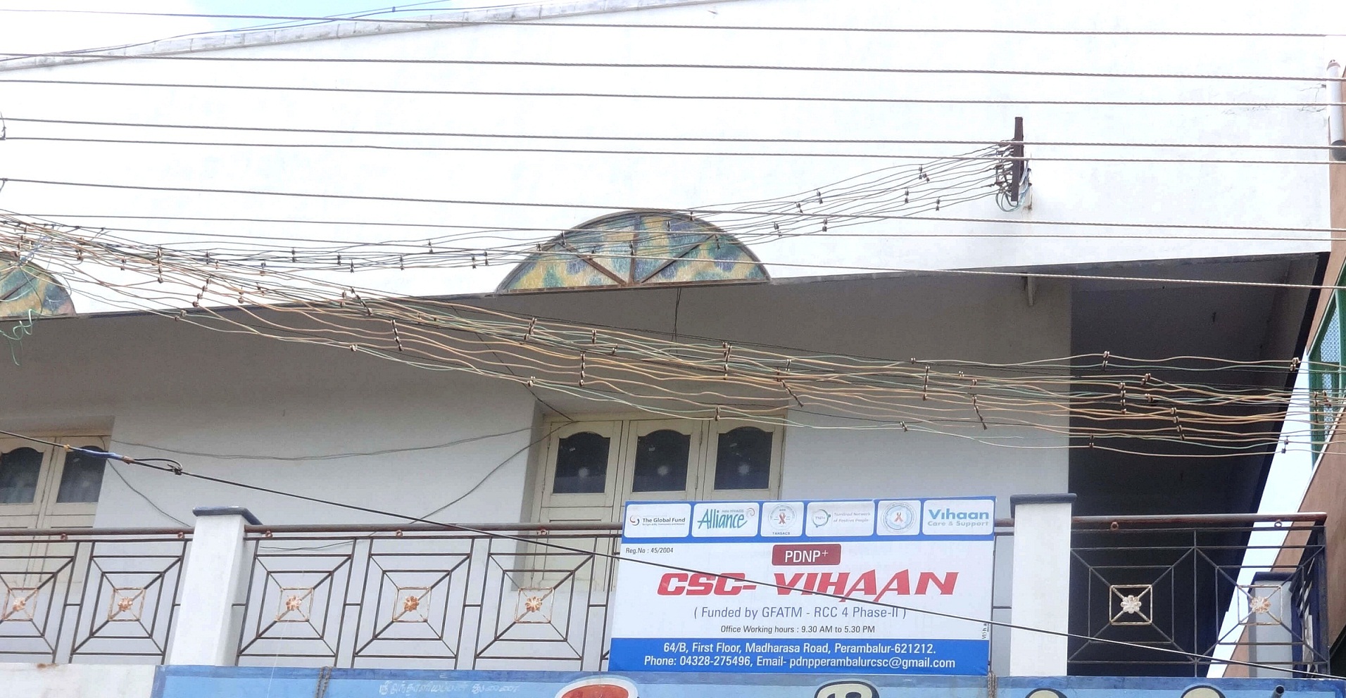 PDNP+ NGO Office in Perambalur