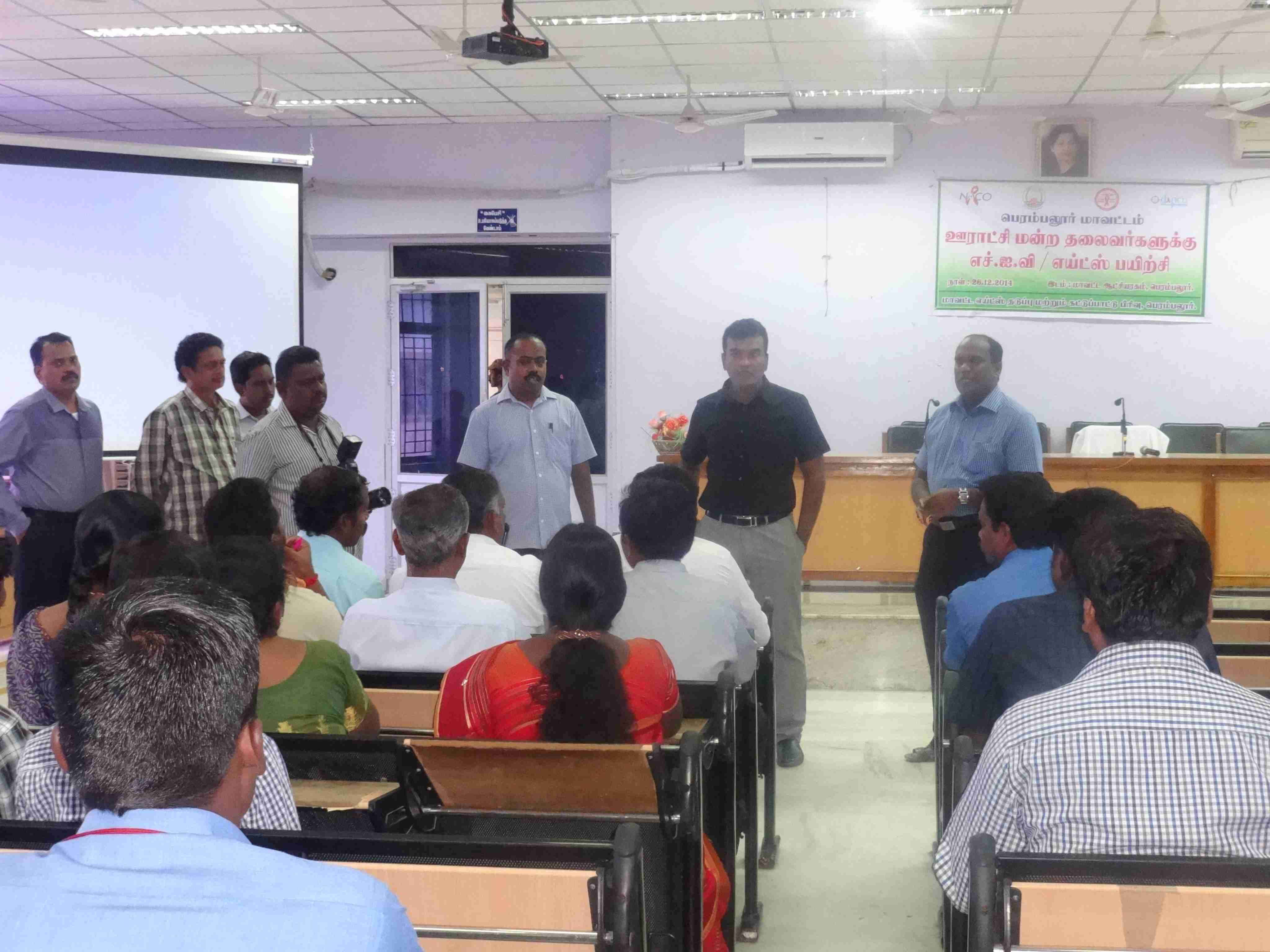 PDNP+ Event Photo 2014