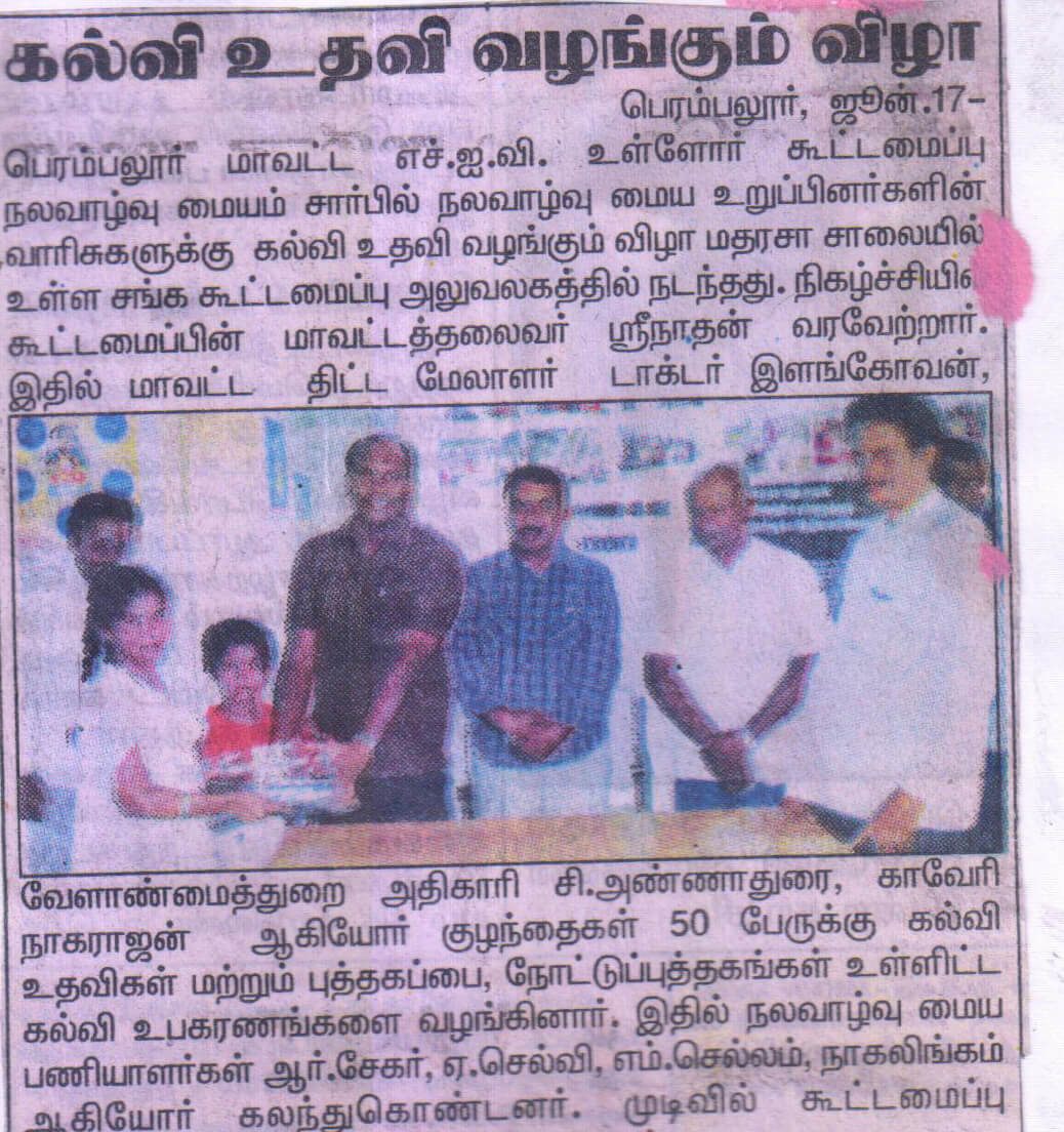 PDNP+ Event Photo 2014