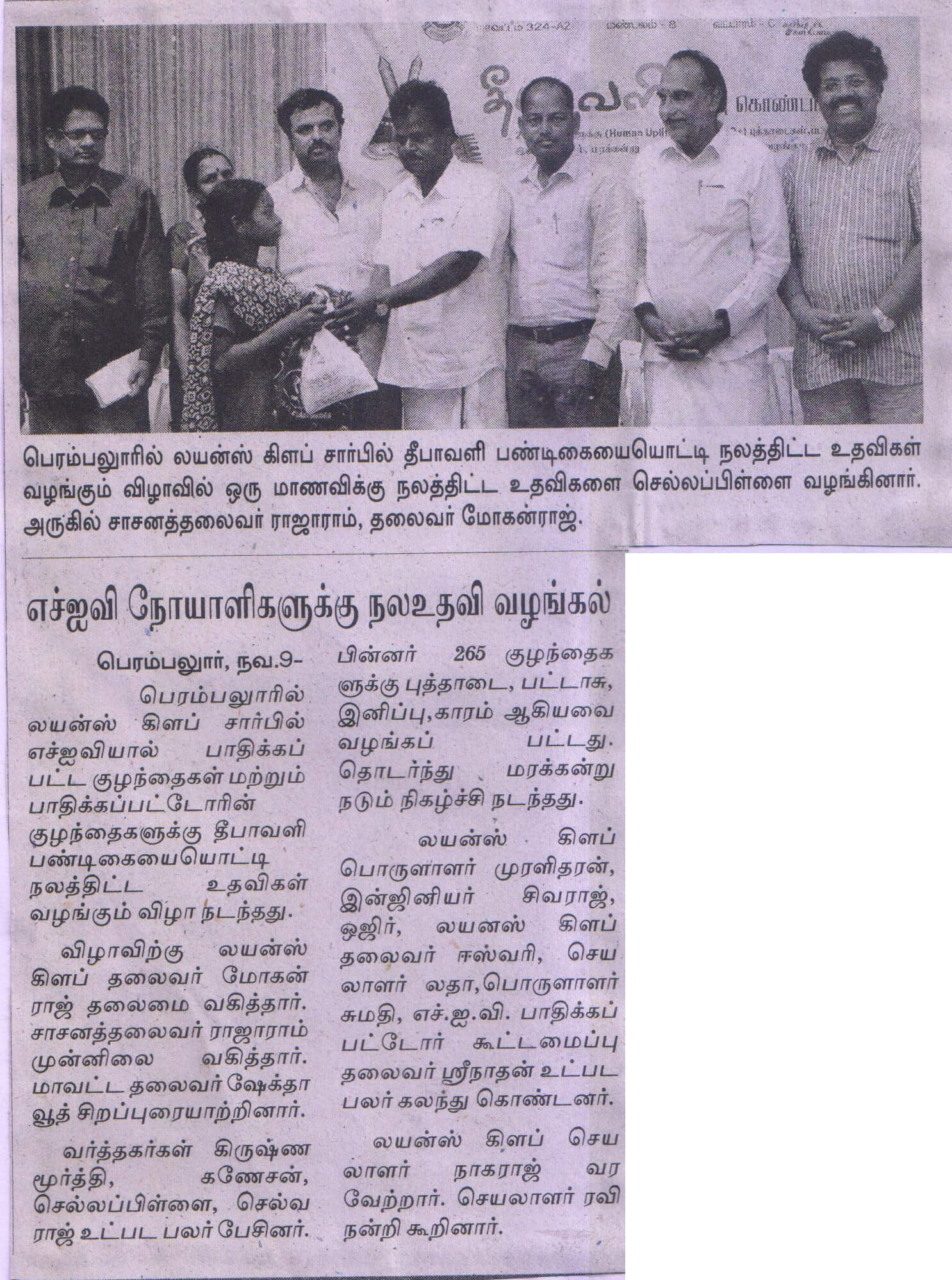 PDNP+ Event Photo 2015